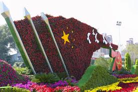 FIFA2026官方网站入口 宁国城市绿化养护质量标准